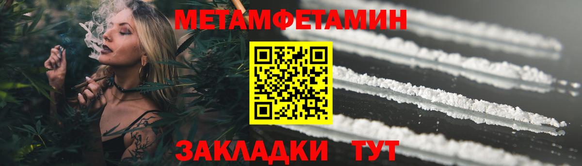 АМФЕТАМИН Розовый  АМФЕТАМИН  АМФ  Сафоново  Вход с VPN 