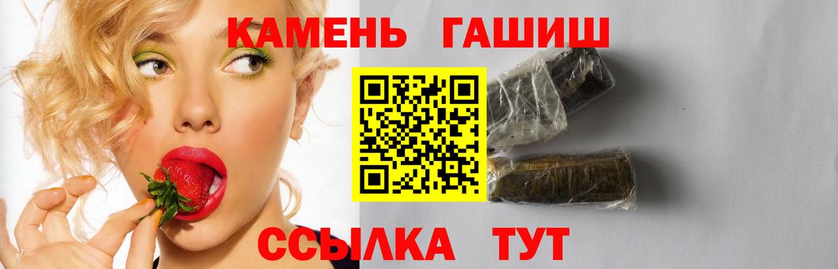 ГАШ убойный Сафоново