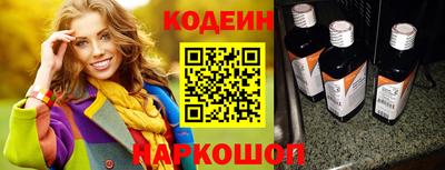 COCAINE Славгород