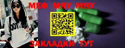 амф Сланцы