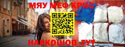 СК Славянск-на-Кубани