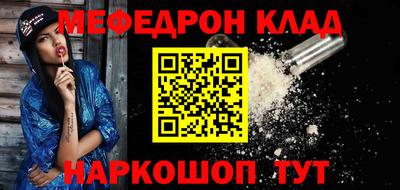 COCAINE Славгород