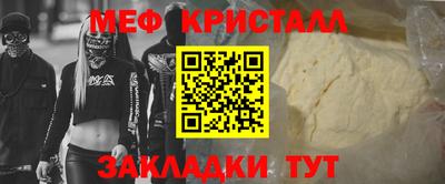 амф Сланцы