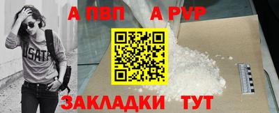 COCAINE Славгород