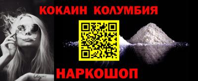 СК Славянск-на-Кубани