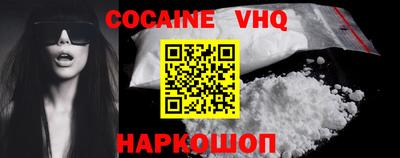 COCAINE Славгород