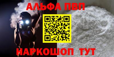 COCAINE Славгород