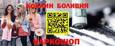 COCAINE Славгород
