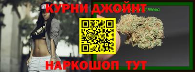 COCAINE Славгород