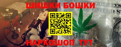 амф Сланцы