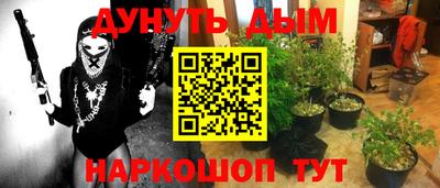 СК Славянск-на-Кубани