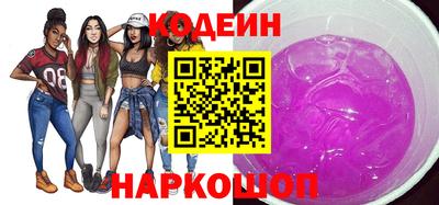 COCAINE Славгород