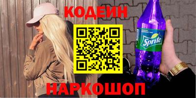 амф Сланцы