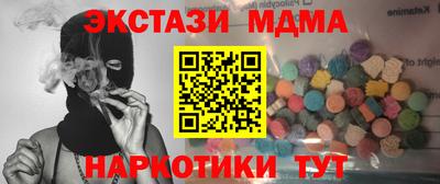 COCAINE Славгород