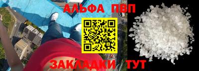 СК Славянск-на-Кубани