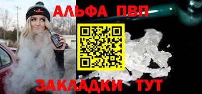 СК Славянск-на-Кубани