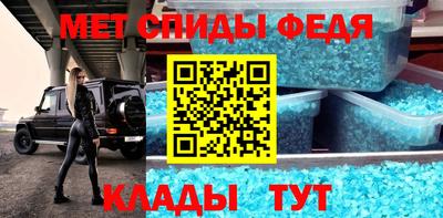 COCAINE Славгород