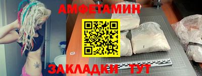 СК Славянск-на-Кубани