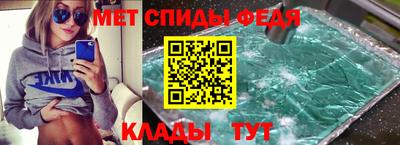 амф Сланцы