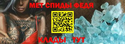COCAINE Славгород