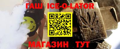 COCAINE Славгород