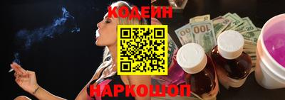 амф Сланцы