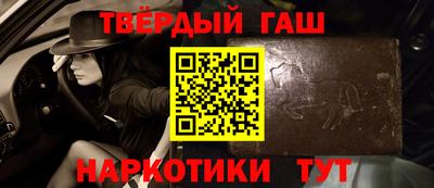 амф Сланцы