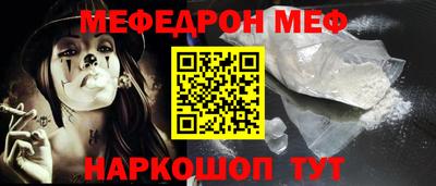 COCAINE Славгород