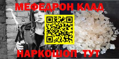 СК Славянск-на-Кубани