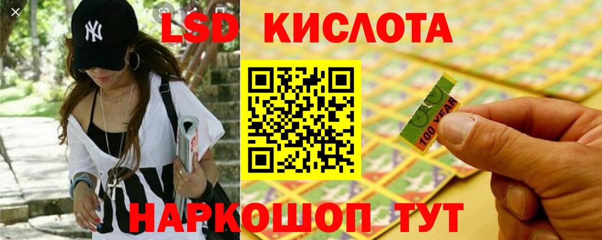 Сафоново  LSD-25 экстази ecstasy  Вход с VPN  Лсд 25 экстази ecstasy 