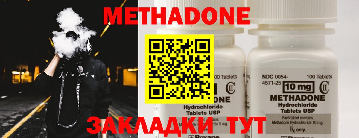   ССЫЛКА  Метадон мёд  Вход с VPN  Сафоново  Метадон VHQ 