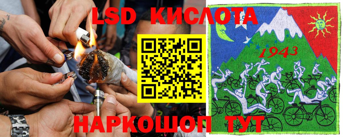 Марки 25I-NBOMe 1500мкг  Марки 25I-NBOMe 1500мкг  Сафоново  Наркотические марки  Вход с VPN 