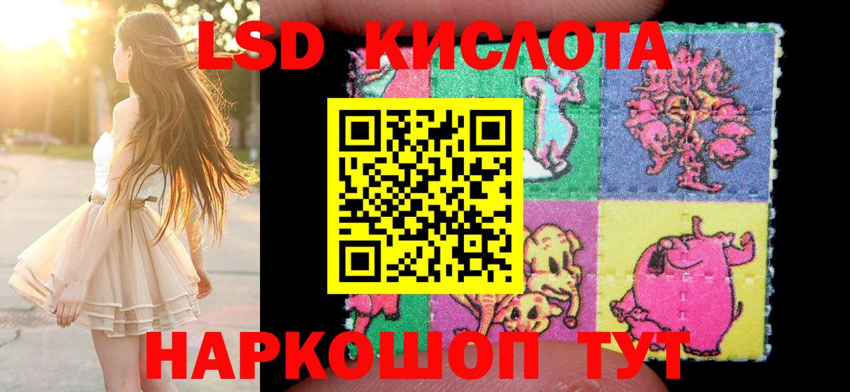 Марки NBOMe 1500мкг Сафоново